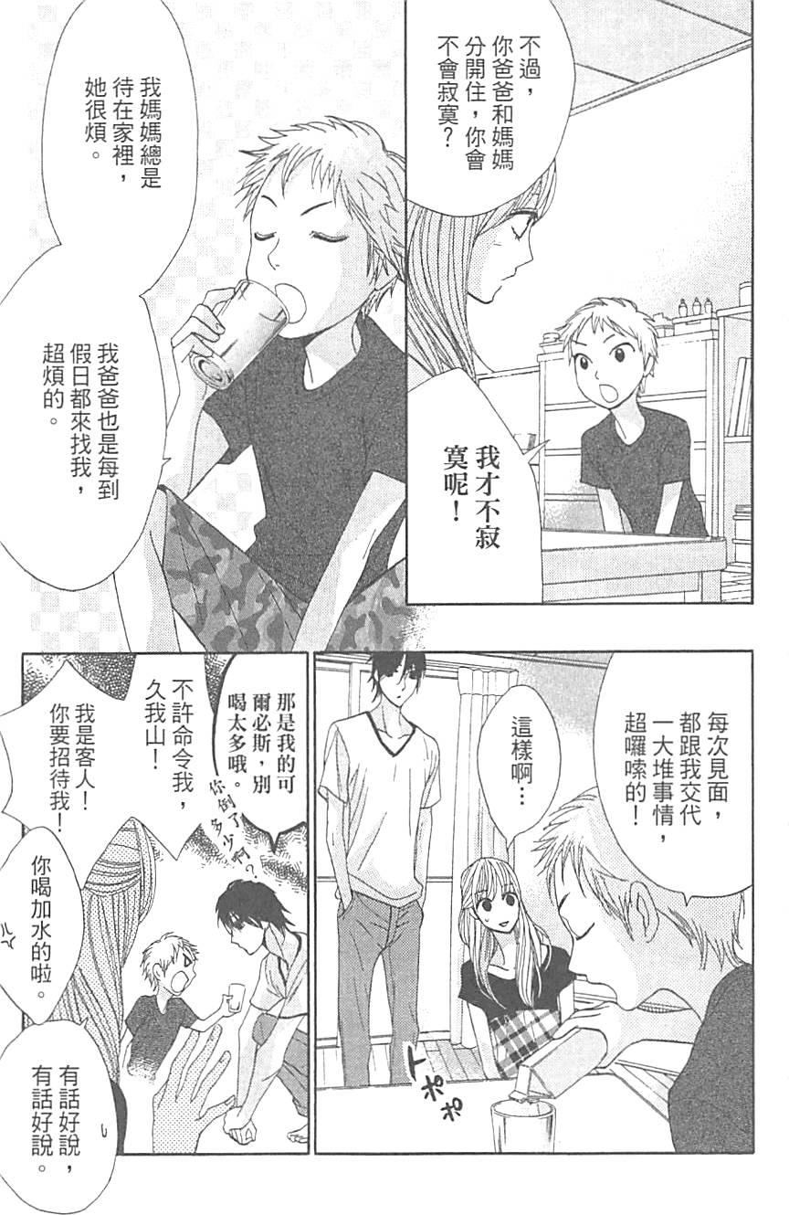 第137页