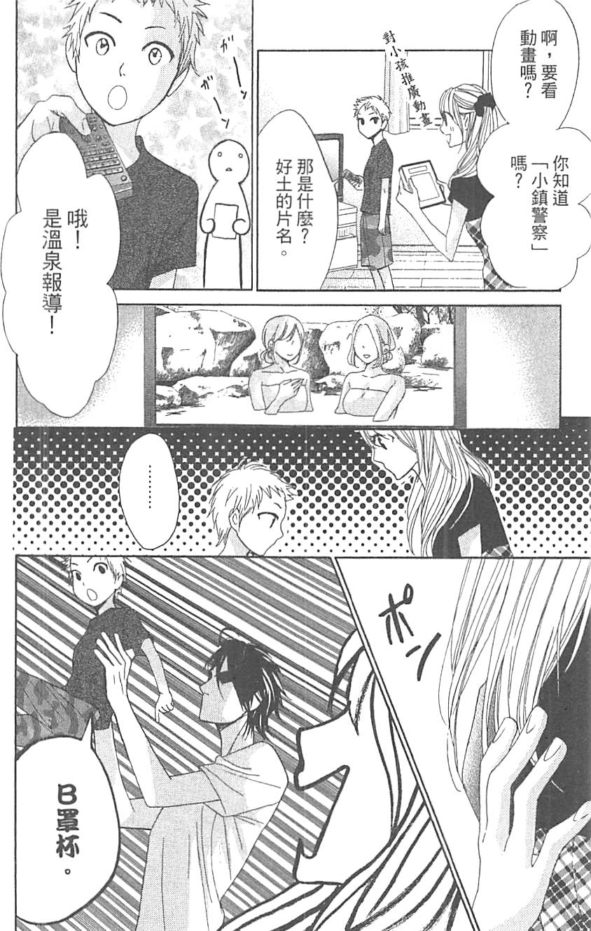 第138页