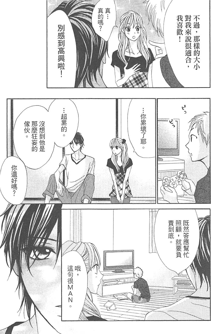 第139页