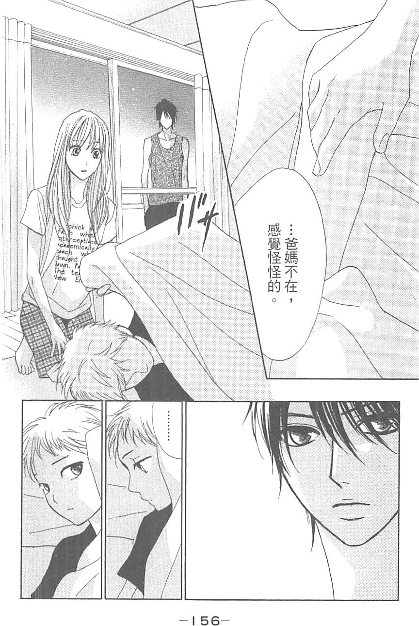 第154页