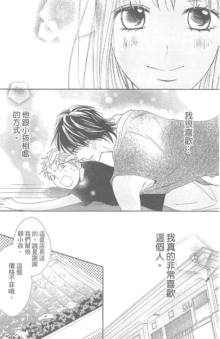 第163页