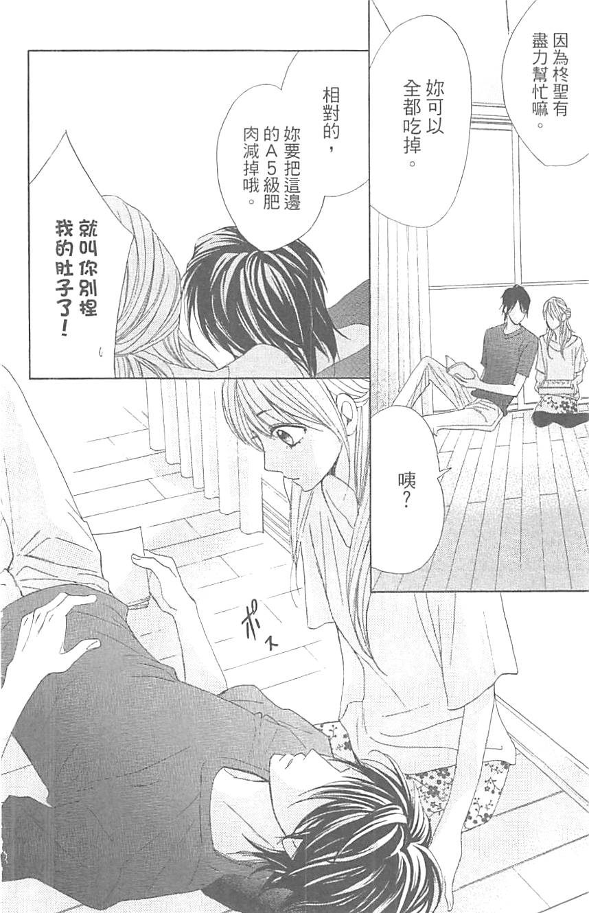 第164页