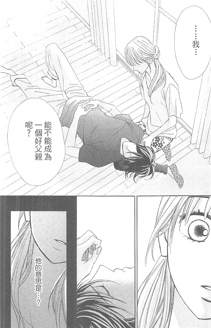 第166页