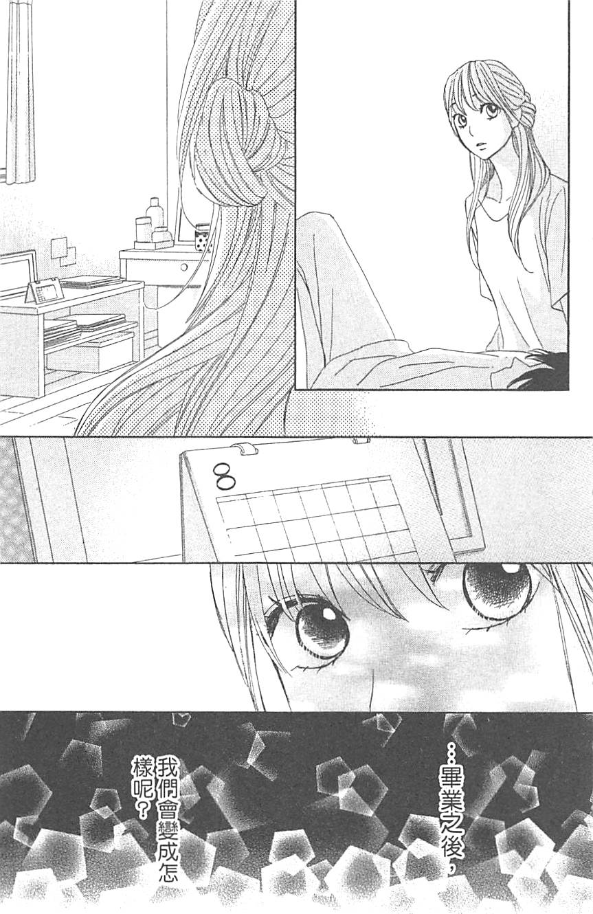 第167页