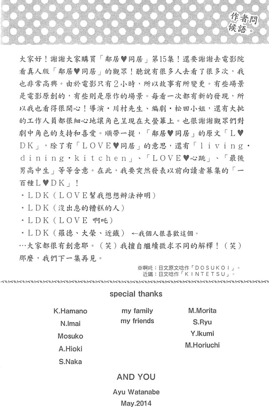 第172页