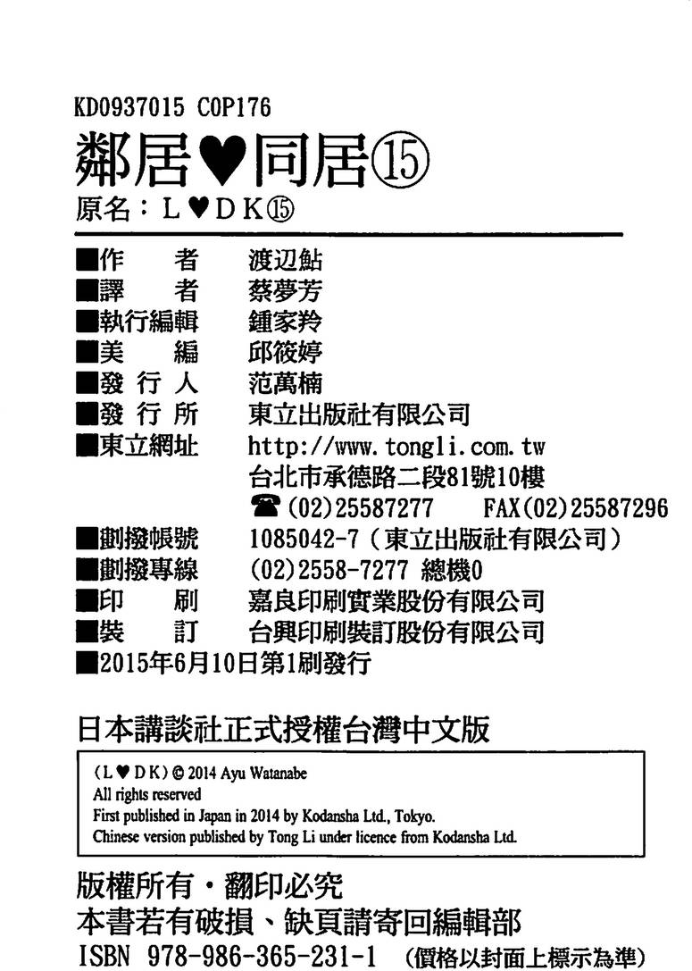 第173页