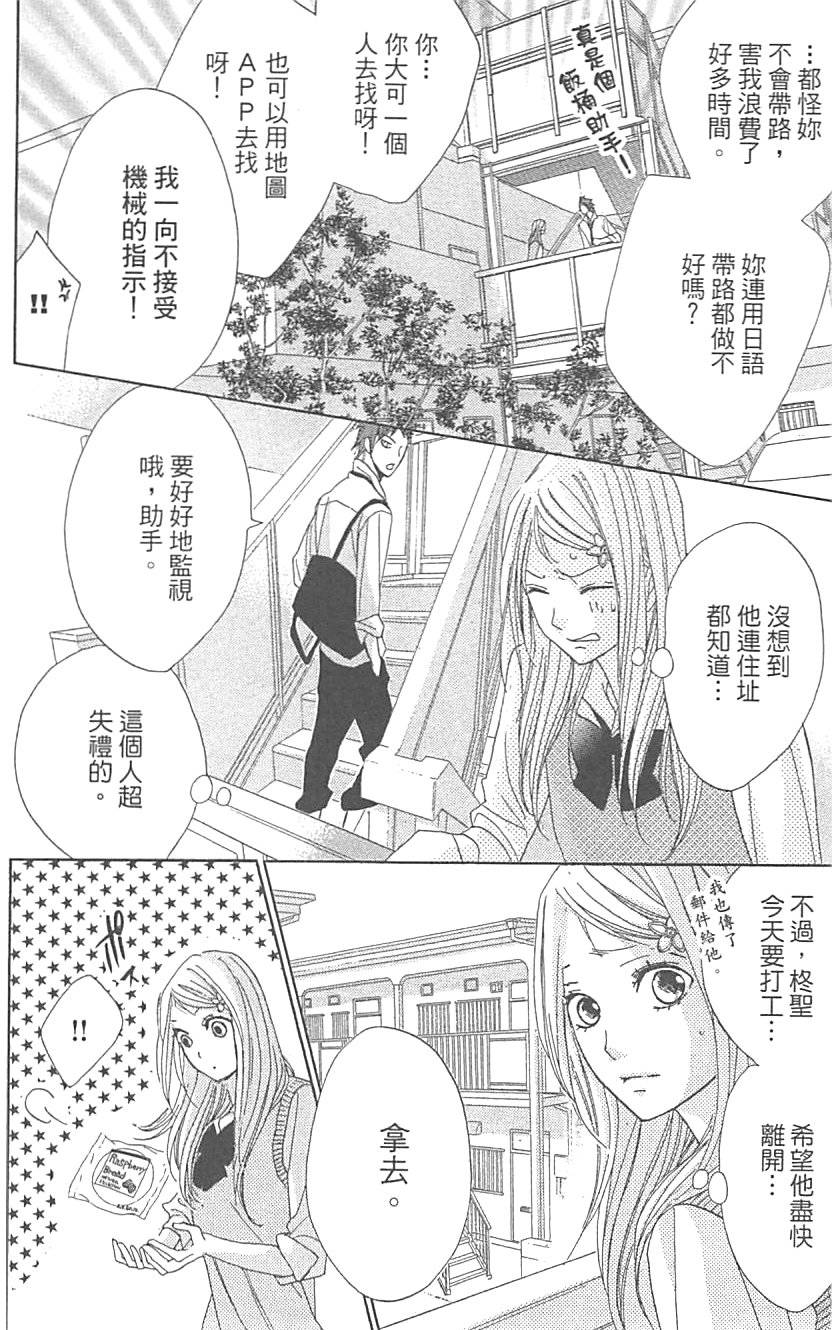 第62页
