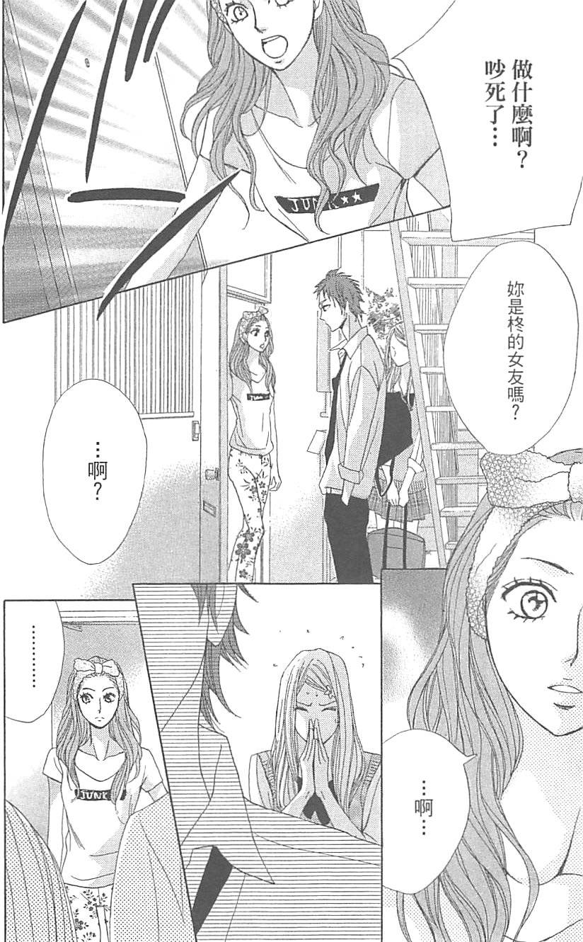 第68页