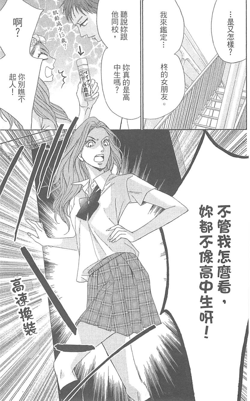 第69页