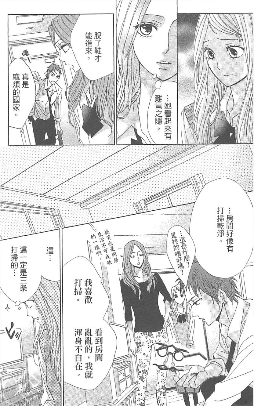 第73页