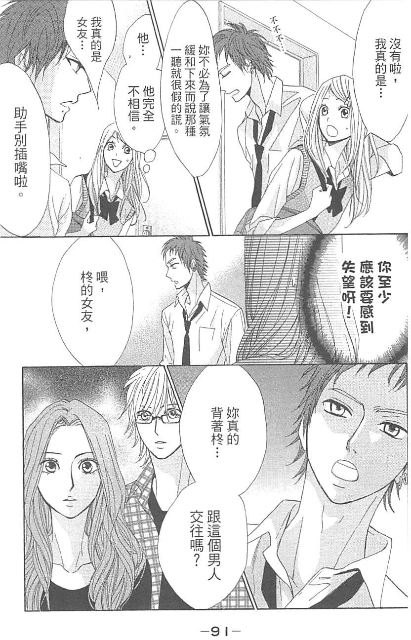 第91页