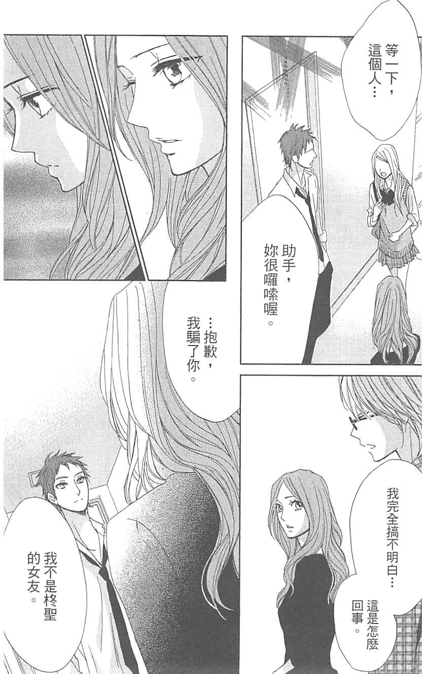 第92页