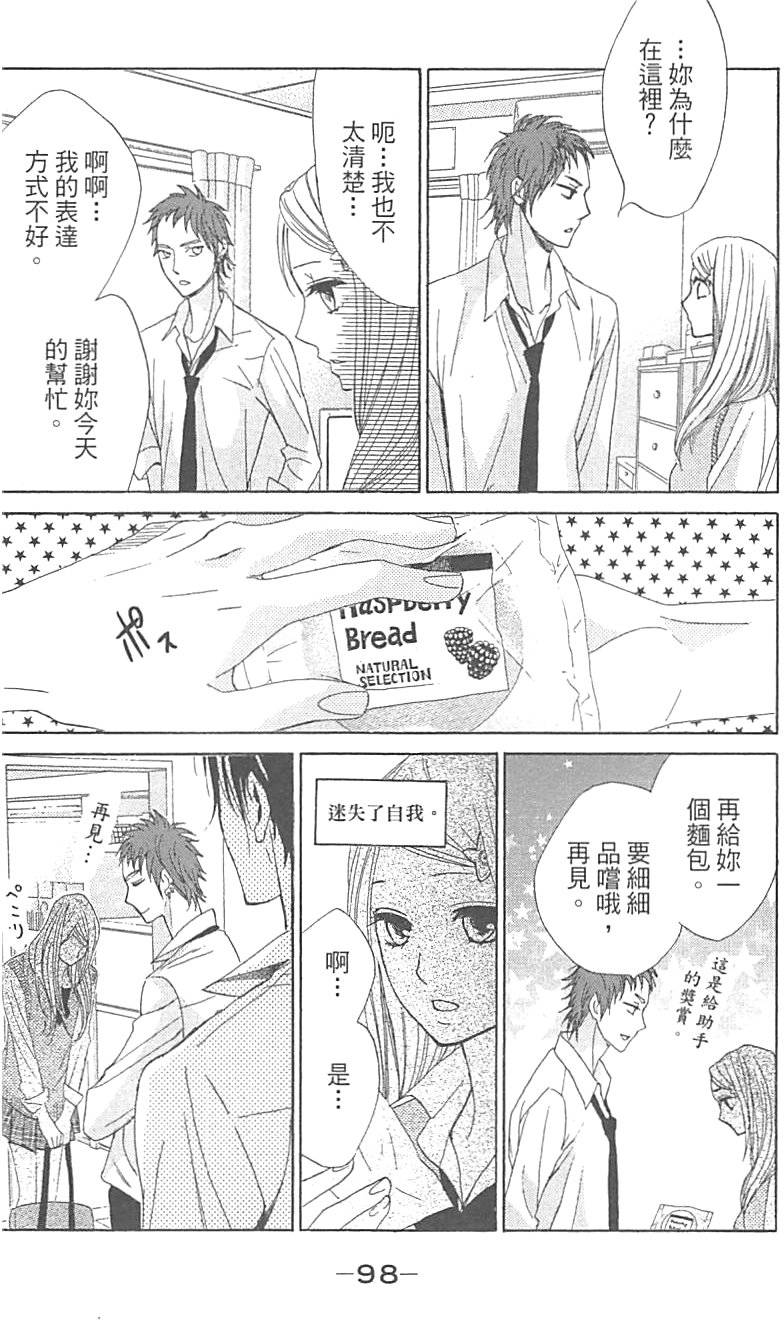 第98页