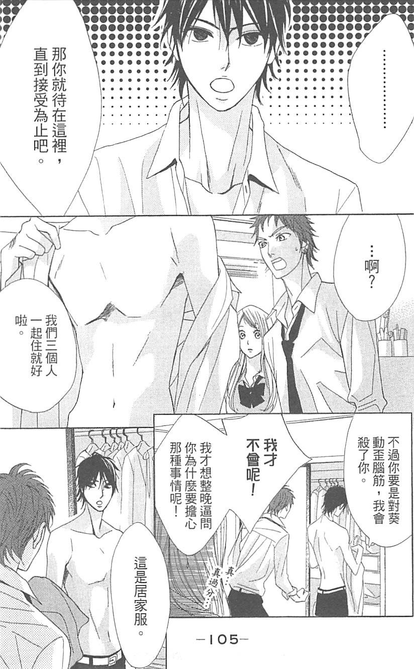 第105页