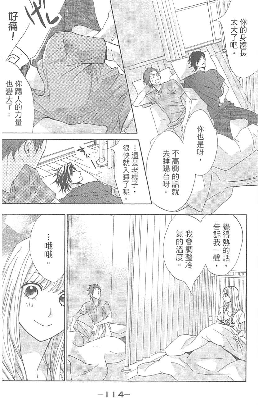 第114页