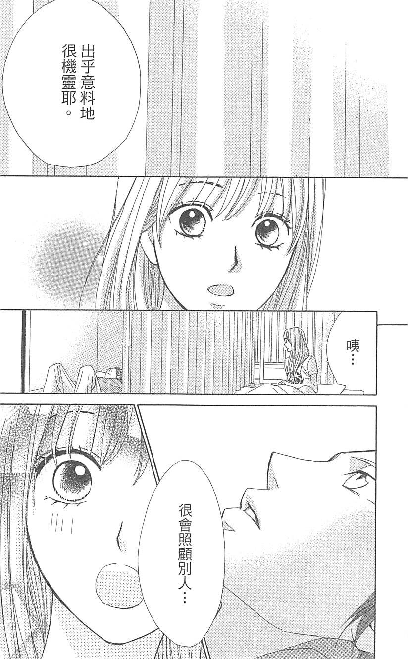 第116页