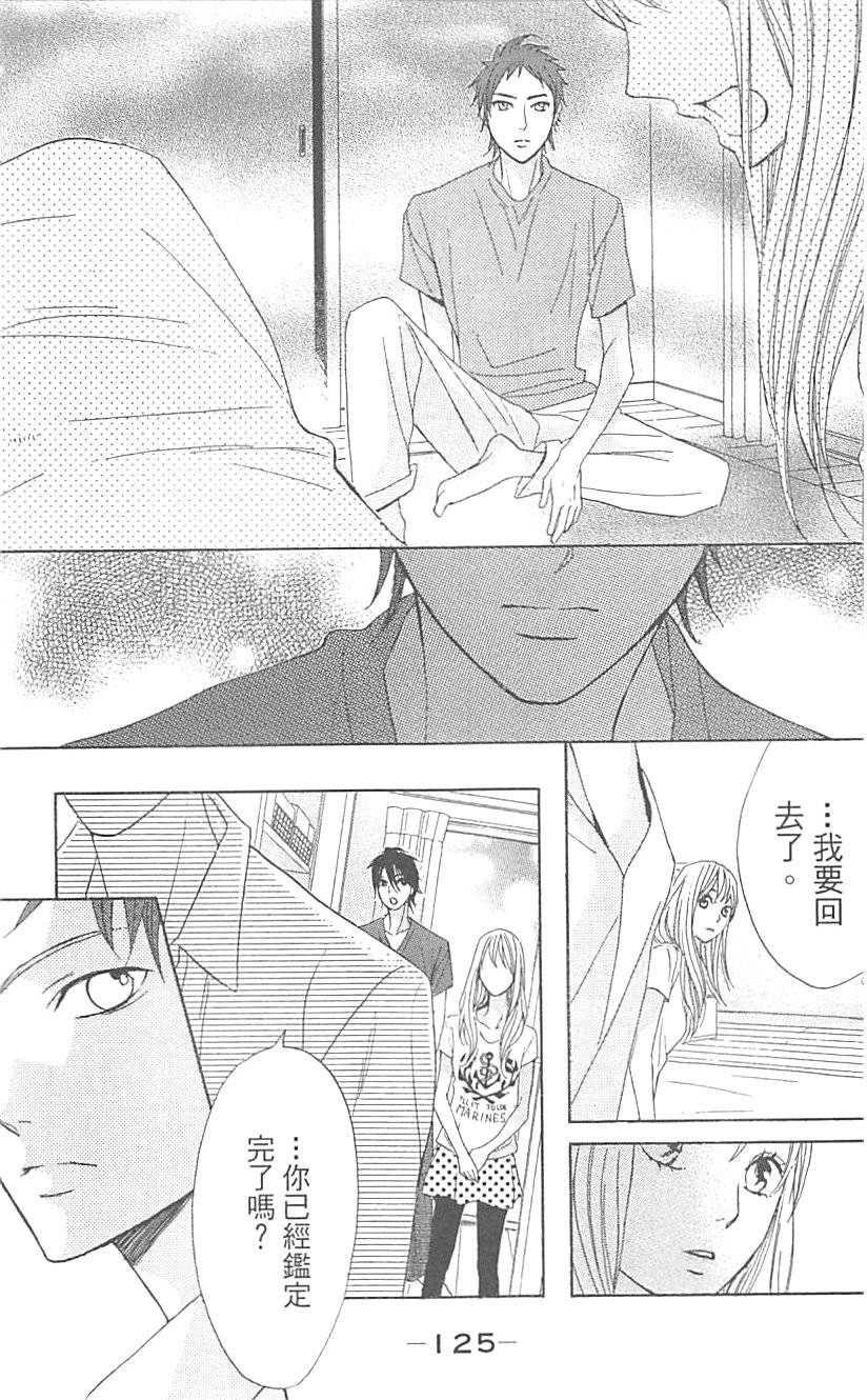 第125页
