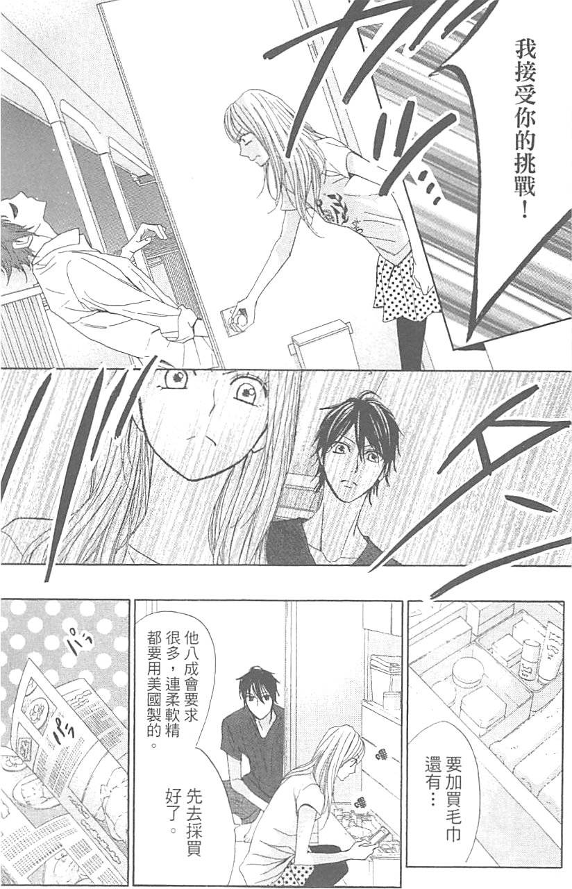 第137页