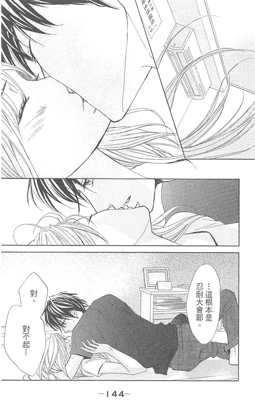 第143页
