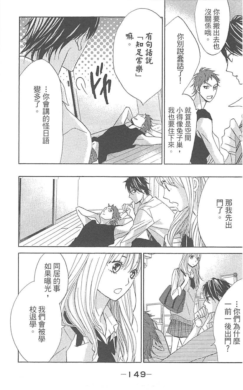 第148页