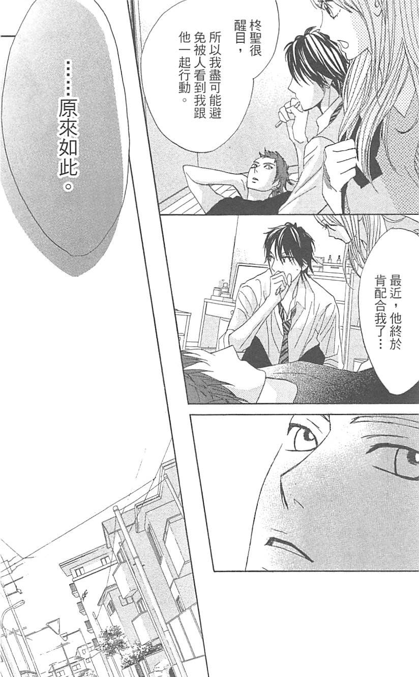 第149页