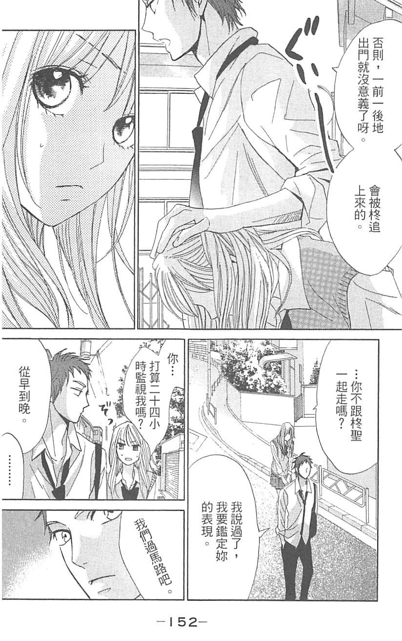 第151页