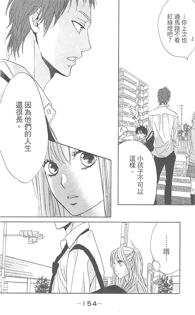 第153页