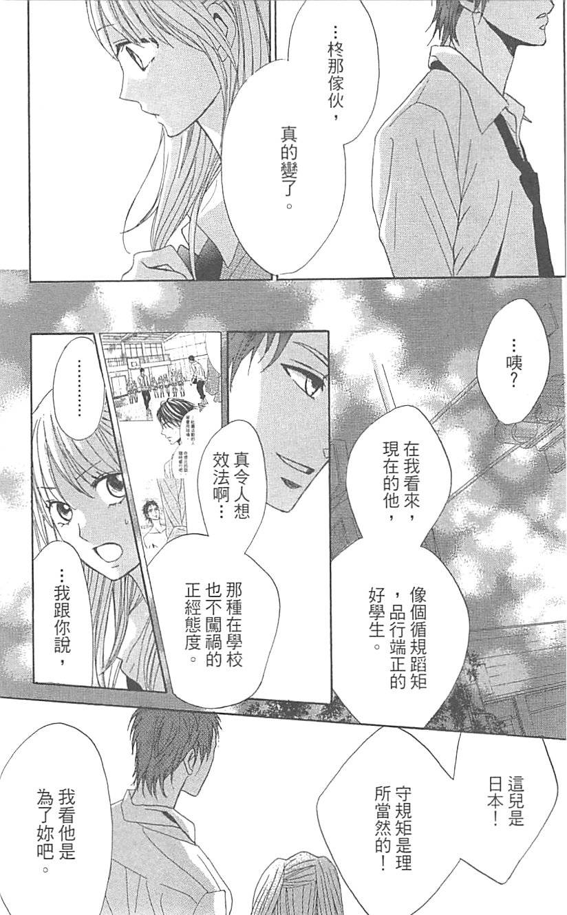 第154页