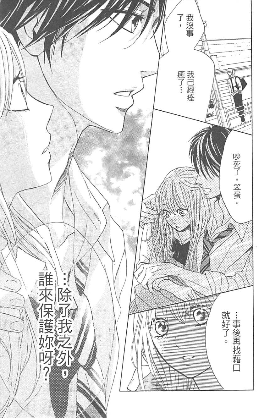 第158页