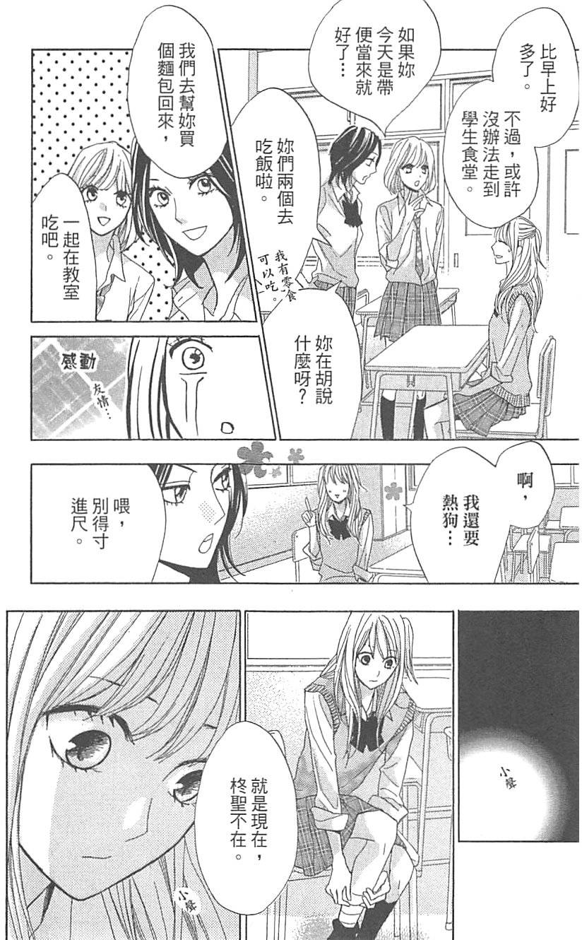 第160页