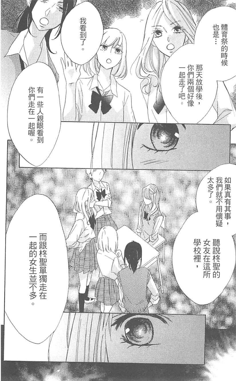 第163页