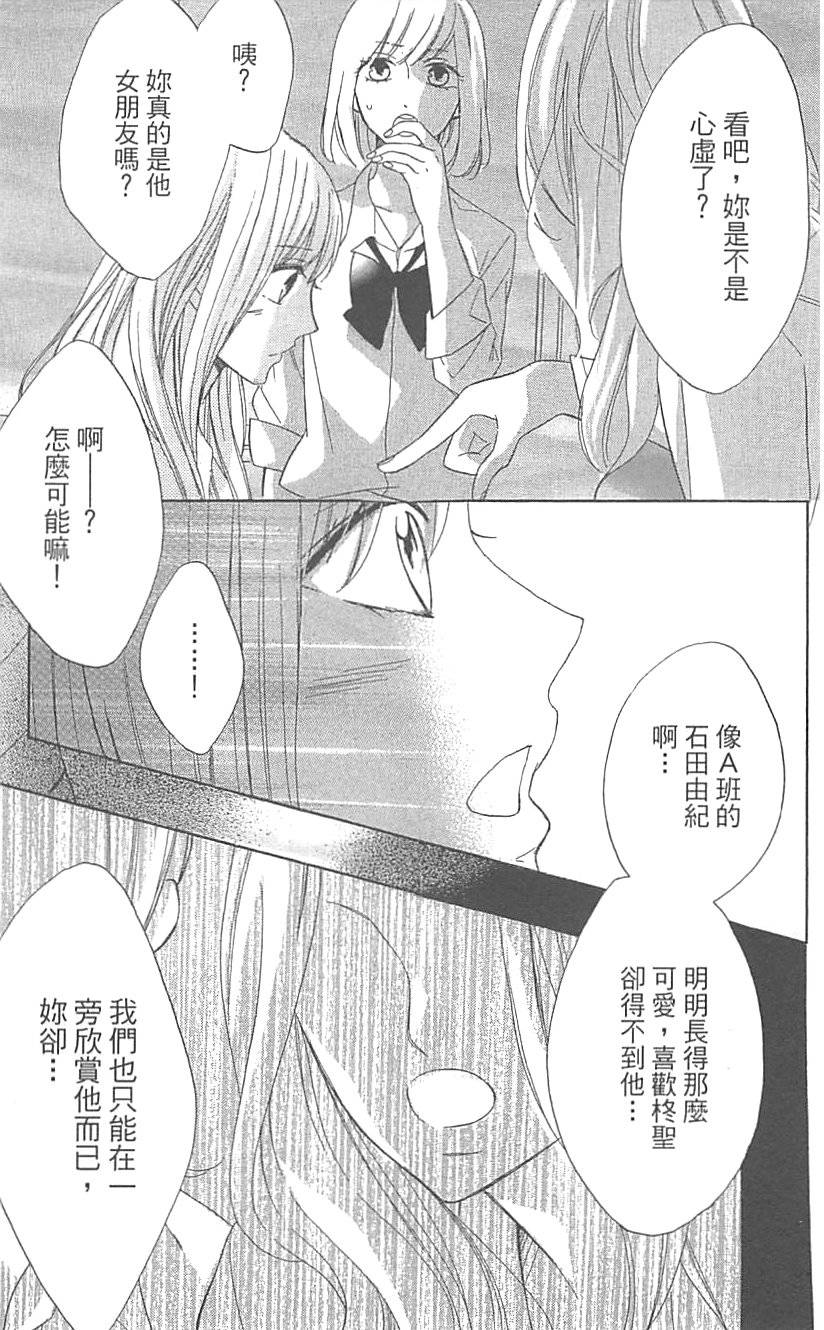 第164页