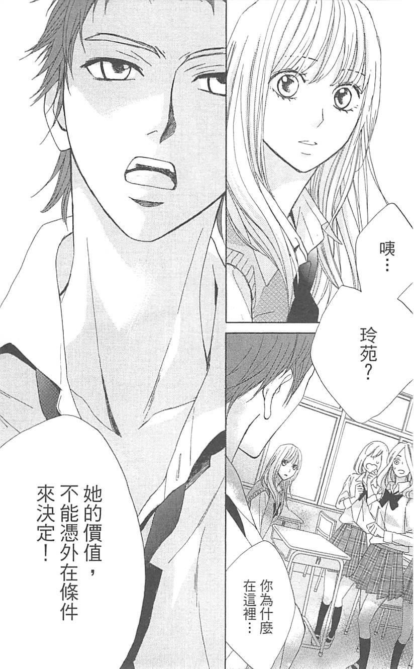 第166页