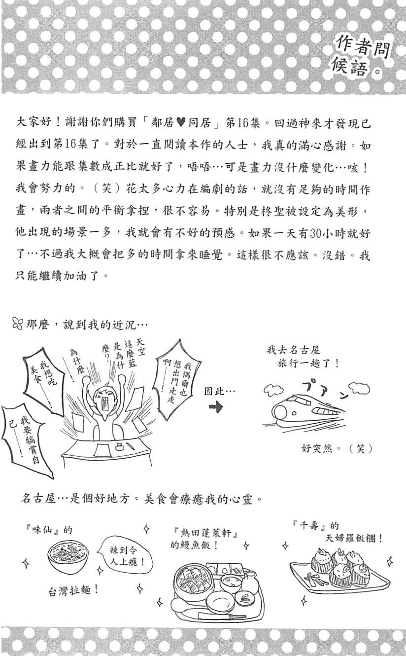 第171页