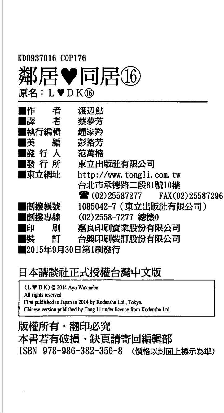 第175页