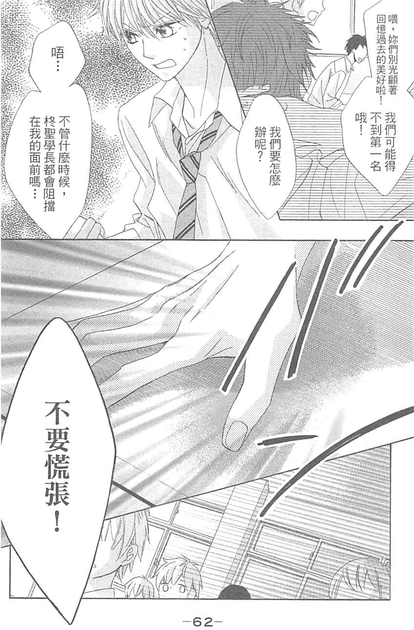 第62页