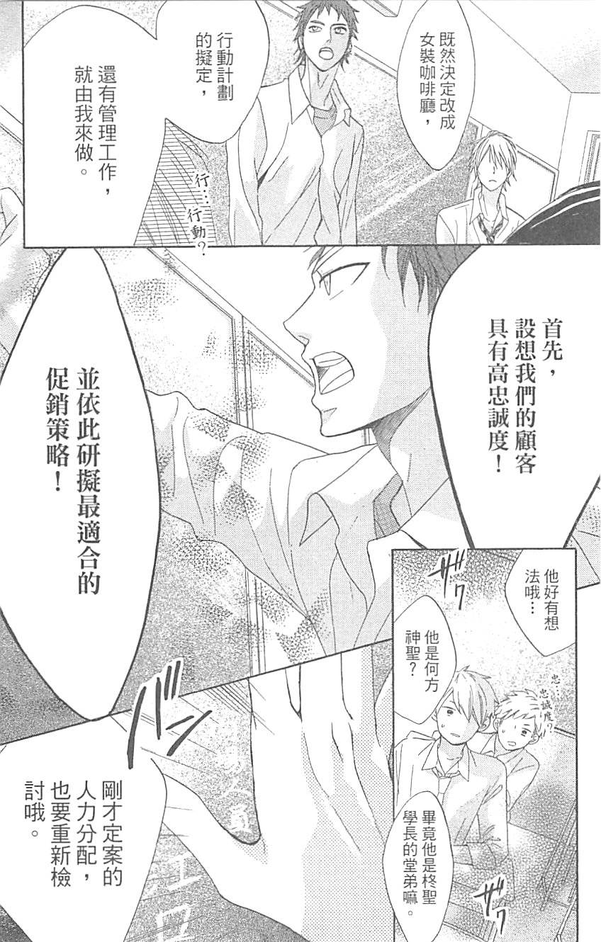 第67页