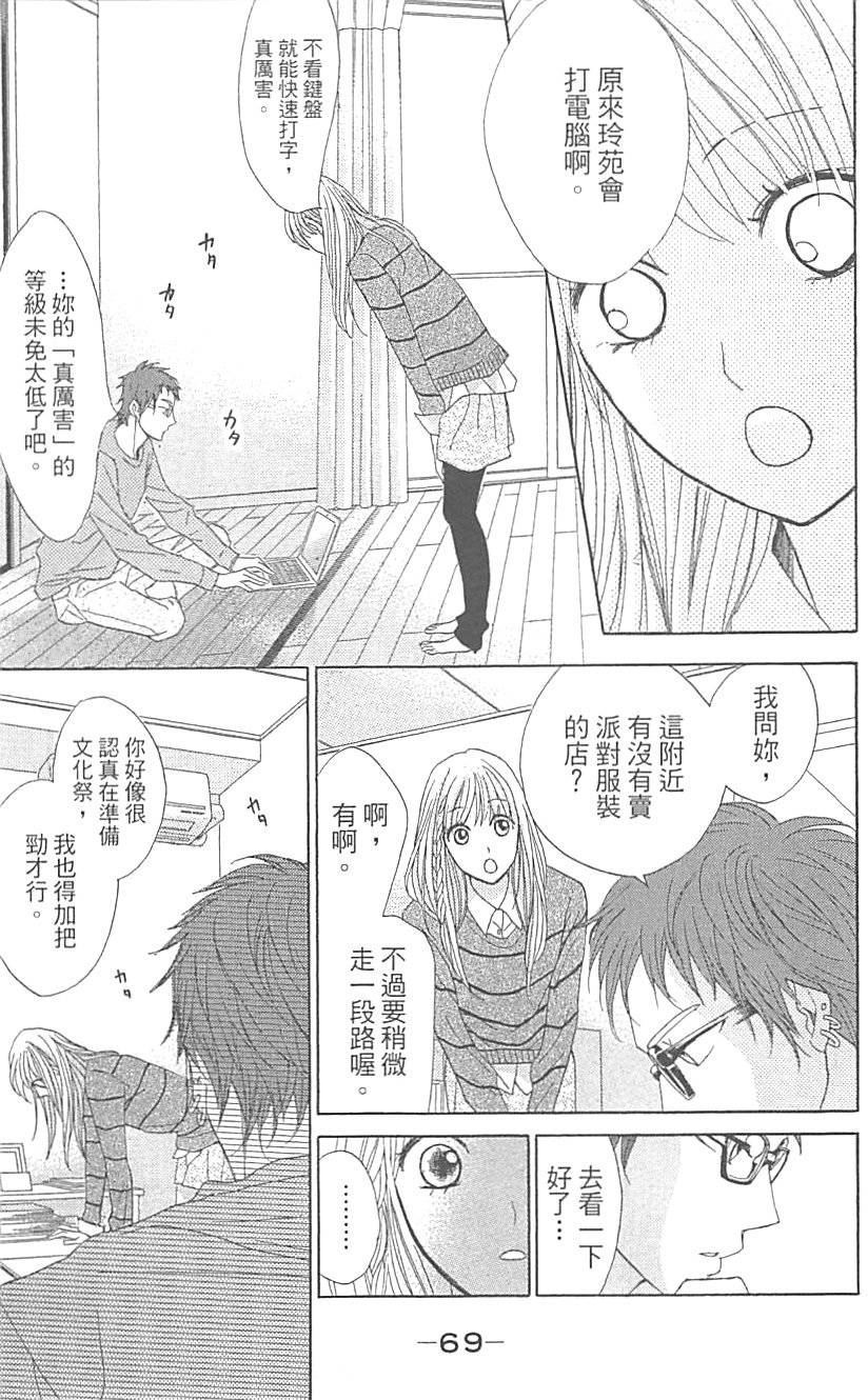 第69页