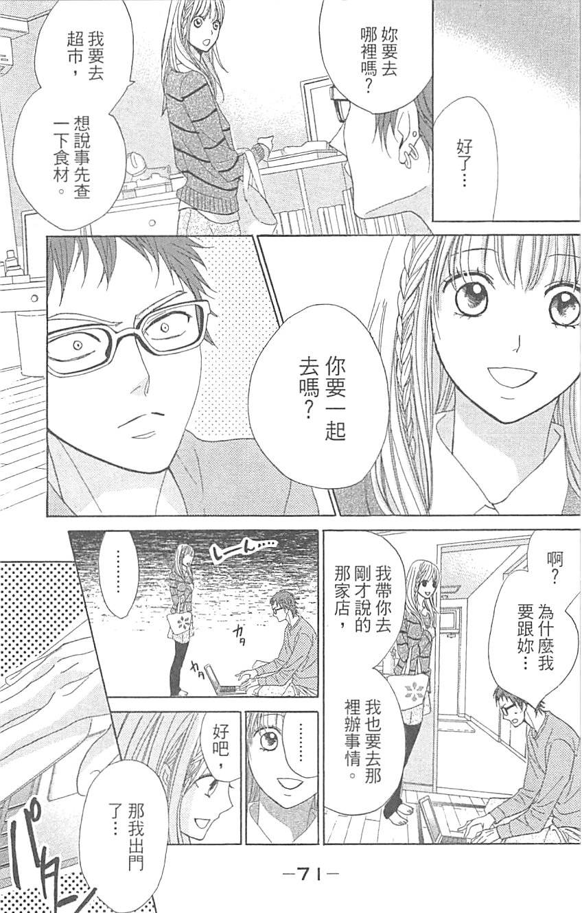 第71页