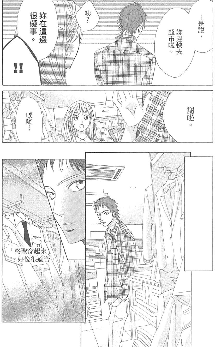 第80页