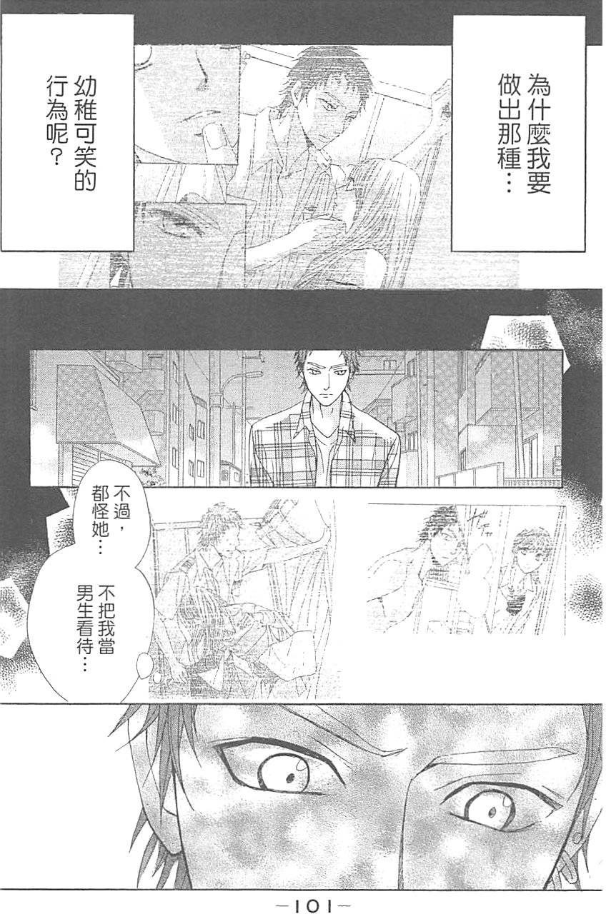 第101页