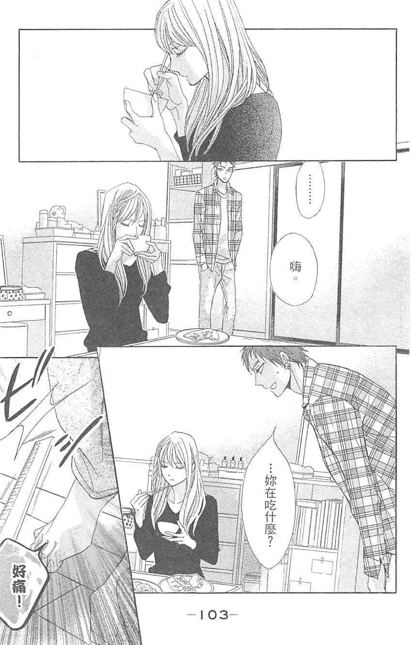 第103页