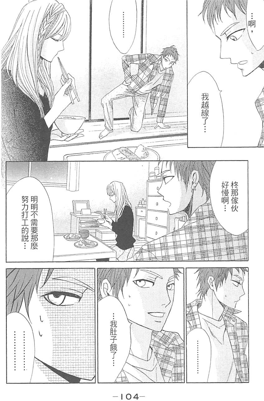 第104页