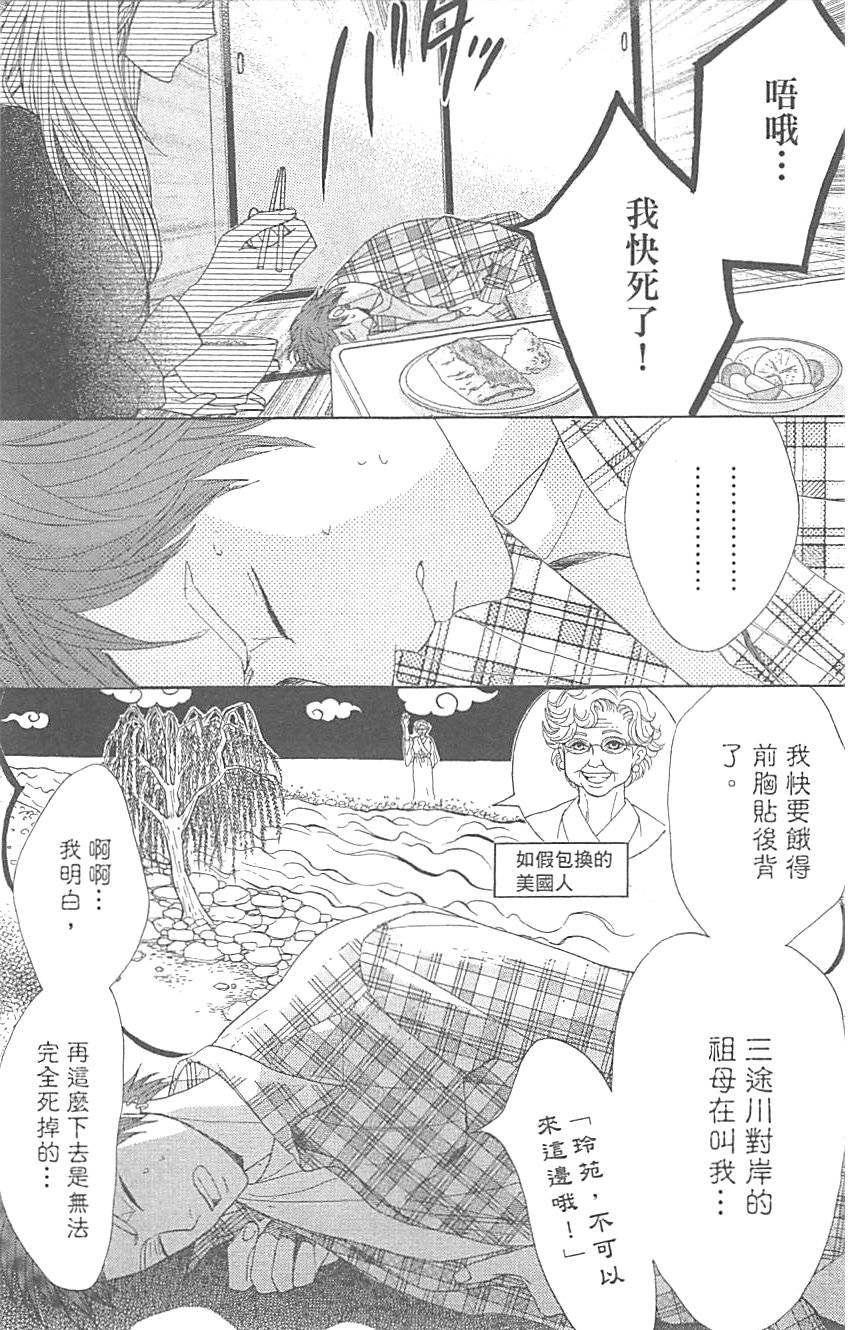 第105页