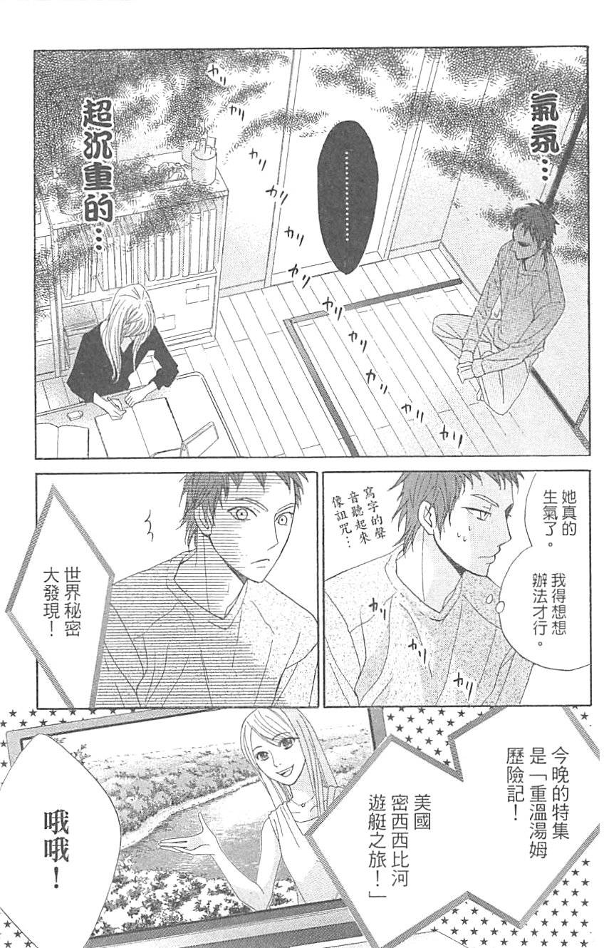 第107页