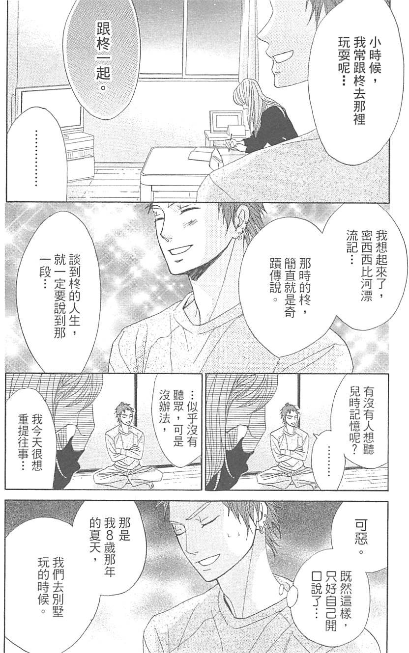 第108页