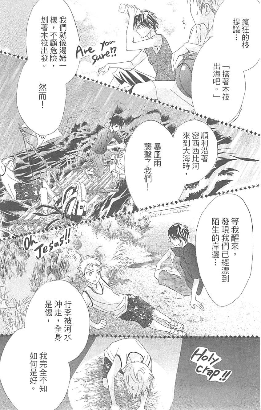 第109页