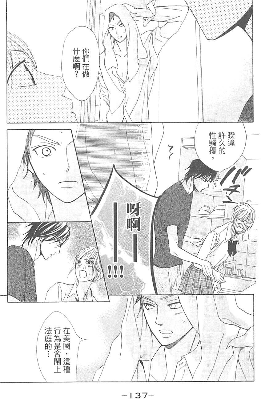 第137页