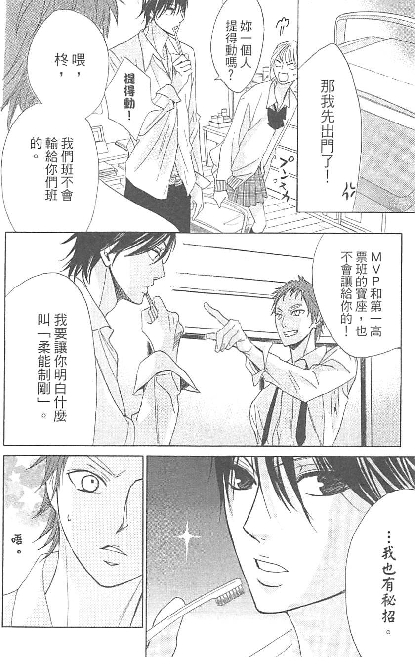 第138页