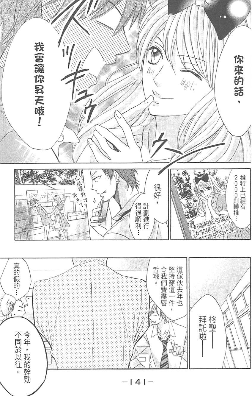 第141页
